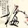 一比一原版三重县立看护大学学位证【degxx.com】